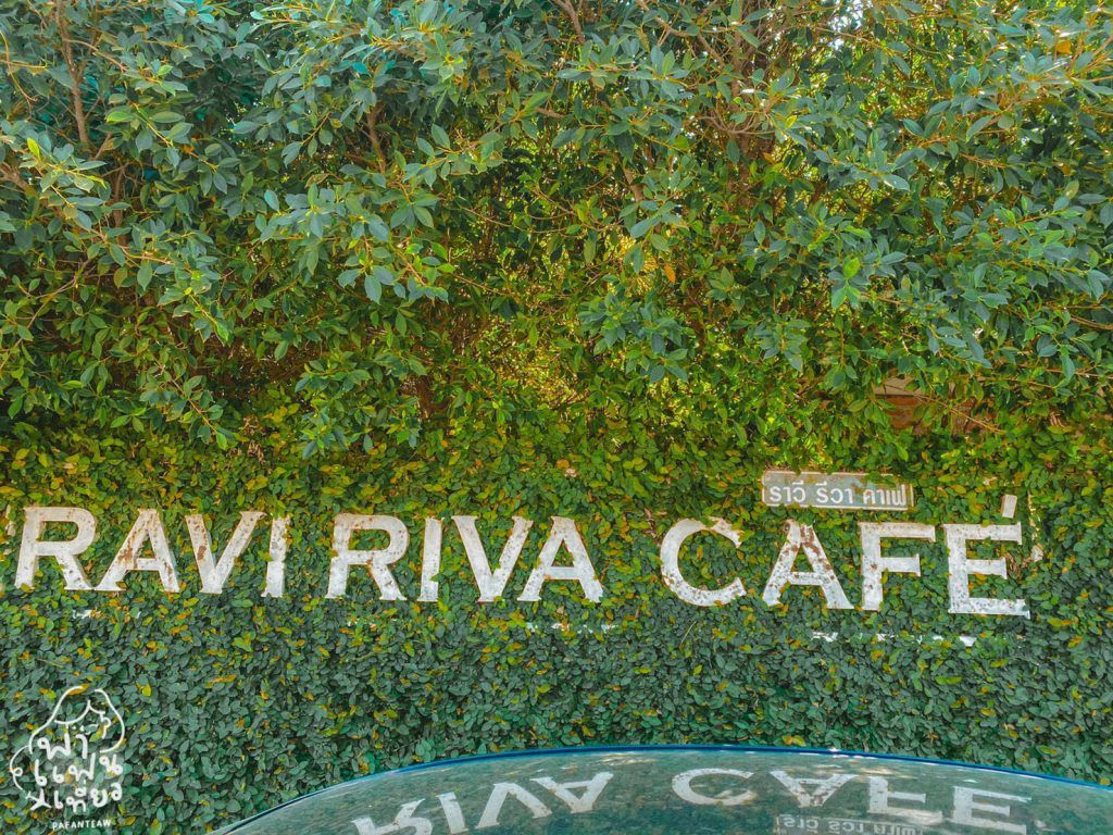 Ravi_Riva_Cafe